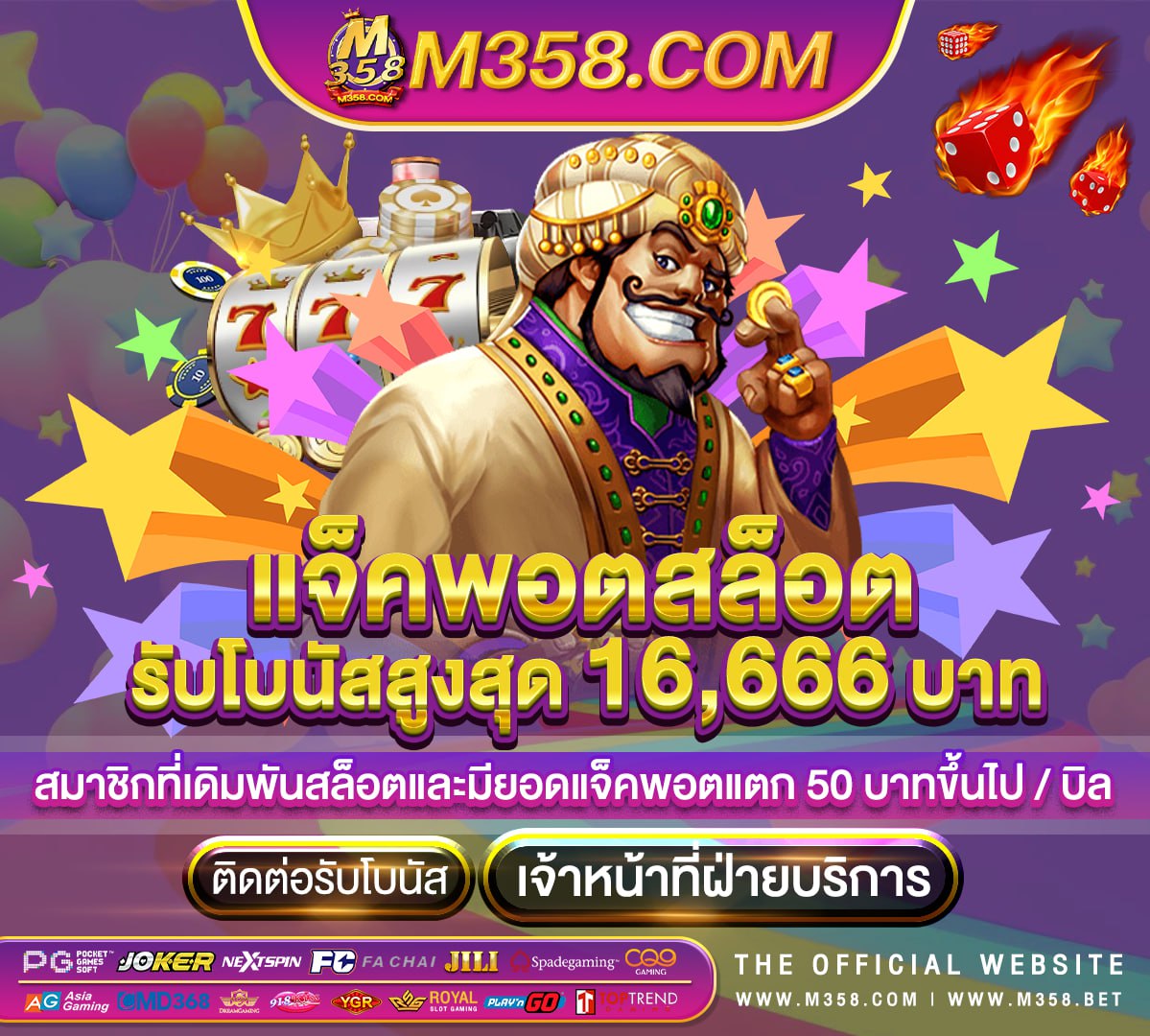 winbet slot pg 789 slot